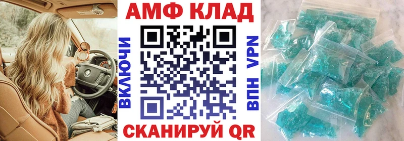 цены наркотик Барнаул Amphetamine Розовый