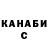 Метадон мёд TL27