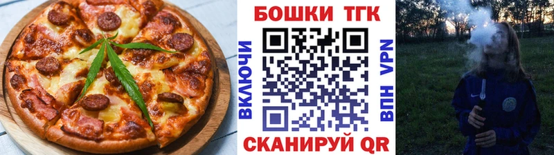 Canna-Cookies конопля  Барнаул 