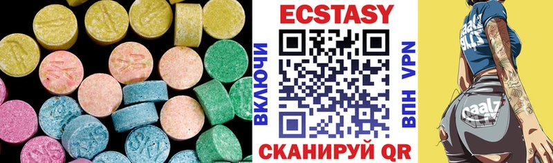 Экстази 99%  ссылка на мегу маркетплейс  Барнаул 