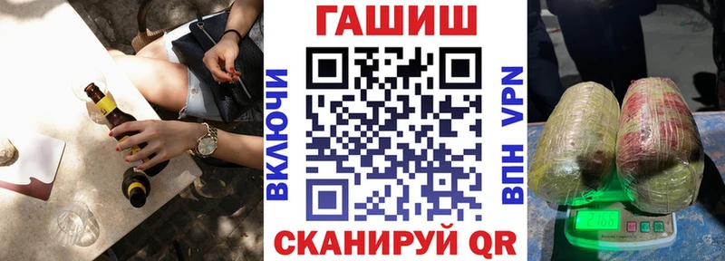 ГАШИШ Ice-O-Lator hydra рабочий сайт Барнаул