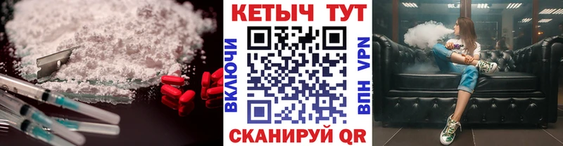 Кетамин VHQ  omg ссылки  Барнаул 