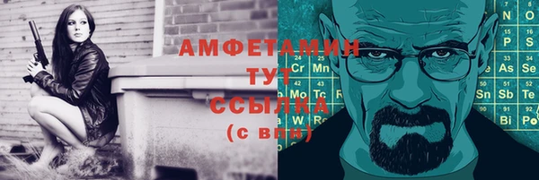 эйфоретик Белокуриха