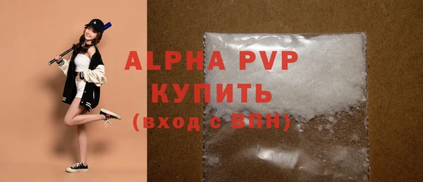 эйфоретик Белокуриха