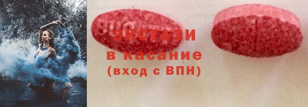 PSILOCYBIN Богородск