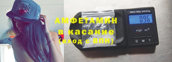 эйфоретик Белокуриха
