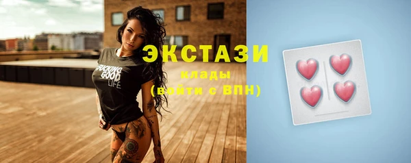 эйфоретик Белокуриха