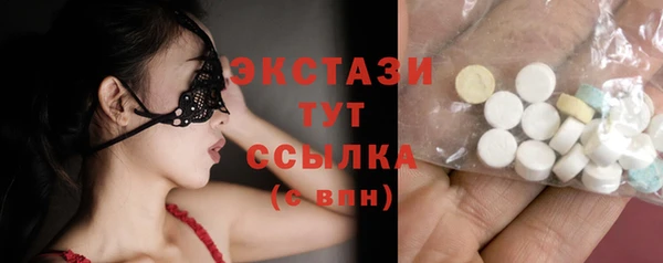 каннабис Богородицк