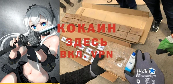 ECSTASY Беломорск