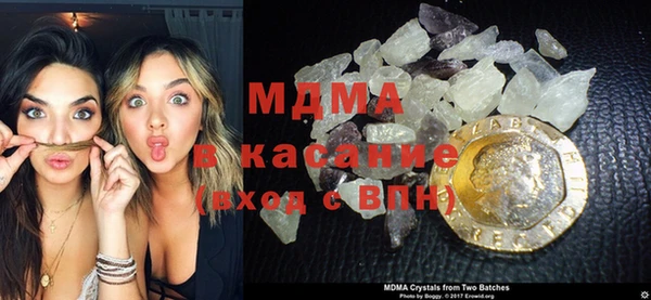 ECSTASY Беломорск