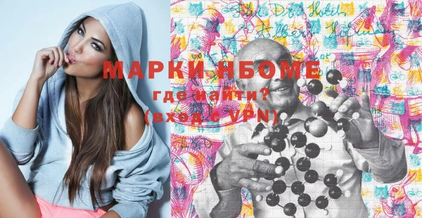 каннабис Богородицк