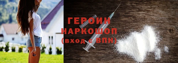 стаф Белоозёрский