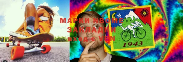 эйфоретик Белокуриха