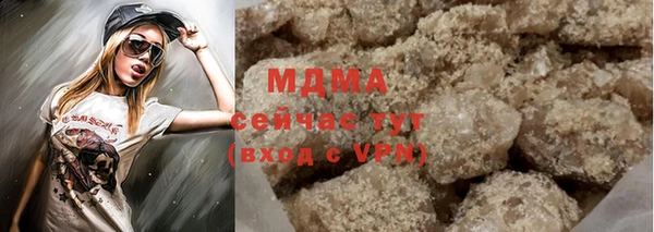 эйфоретик Белокуриха