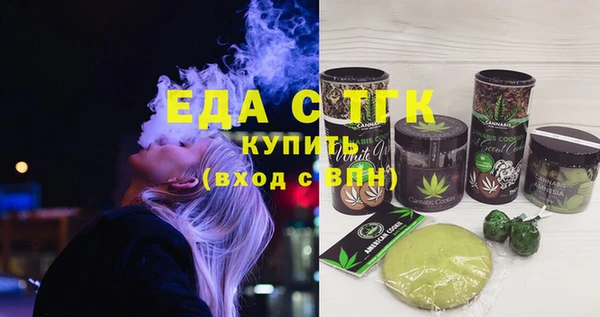 эйфоретик Белокуриха
