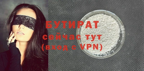 ECSTASY Беломорск