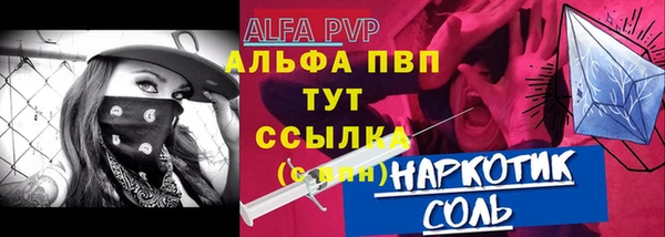 ECSTASY Беломорск