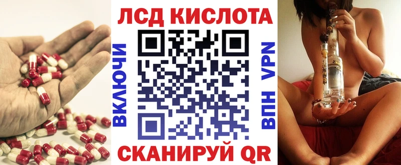 LSD-25 экстази кислота  Барнаул 