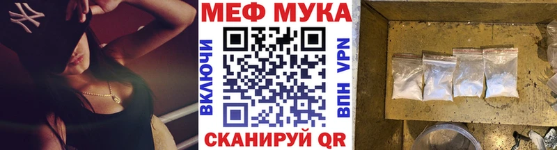 Меф кристаллы  Барнаул 