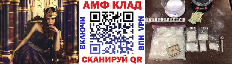 наркошоп Барнаул Первитин витя