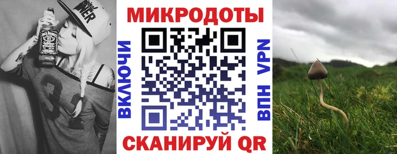 наркошоп  Барнаул  Галлюциногенные грибы Magic Shrooms 