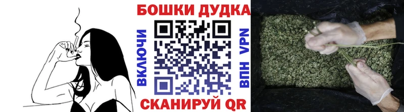Марихуана гибрид  Барнаул 